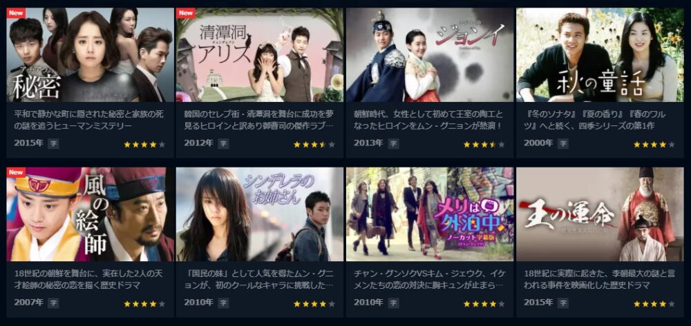 ムン・グニョン　ドラマ